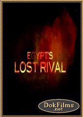 Забытый соперник Египта