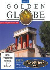 Золотой Глобус: Крит