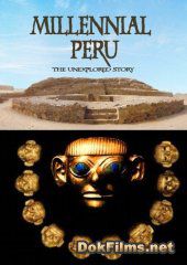 Тысячелетняя история Перу