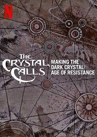 Создание Темного Кристалла: Эпоха Сопротивления