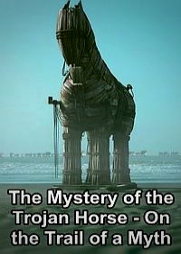 Загадка троянского коня