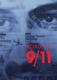 Бен Ладен: Путь к терактам 9/11