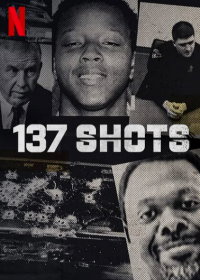 137 выстрелов