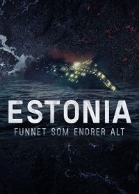 Эстония: Находка, которая меняет все