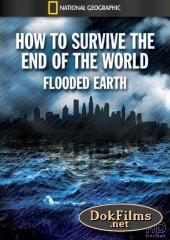 Как пережить конец света / Эвакуация Земли