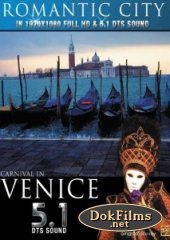 Романтические города: Карнавал в Венеции