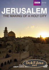 BBC. Иерусалим. История священного города / BBC: Иерусалим - история Святого города