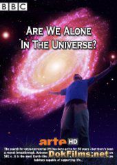 BBC: Одни ли мы во Вселенной?