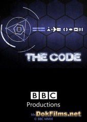 BBC. Тайный код жизни