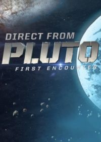 Плутон: Первая встреча
