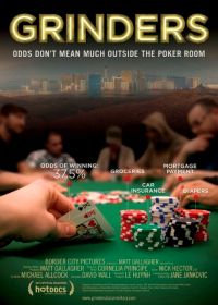 Профессиональные покеристы / На полную ставку