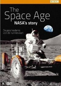 Космическая эра: История НАСА