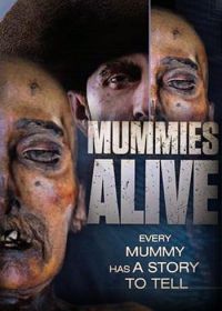 Ожившие мумии