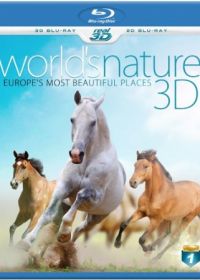 Природа мира: Красивейшие места Европы