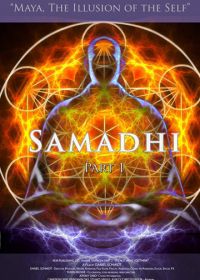 Самадхи, Часть 1. Майя, иллюзия обособленного Я