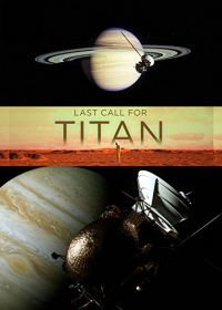 Укрощение Титана