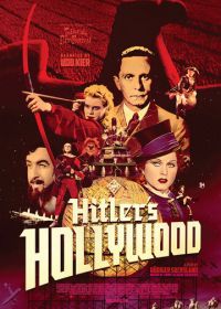 Голливуд Гитлера