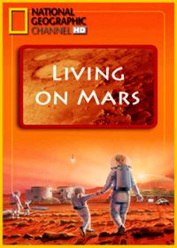 NG. Место жительства - Марс / Заселение Марса