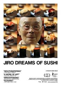 Сны Дзиро о суши