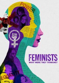 Феминистки: о чем они думали?