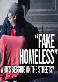 Лже-бездомные: Кто на самом деле попрошайничает на улицах?
