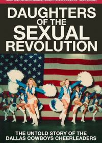 Дочери сексуальной революции. Не рассказанная история о чирлидерах Даллас Ковбойз