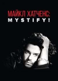 Майкл Хатченс: Mystify!