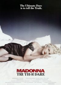 В постели с Мадонной