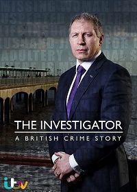 Следователь: британская криминальная история