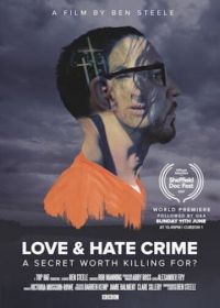 Преступления: от любви до ненависти