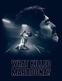Что убило Марадону?
