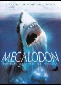 Акула-монстр: Мегалодон жив