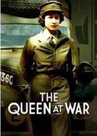 Наша королева на войне
