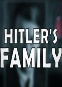 Семья Гитлера. В тени диктатора