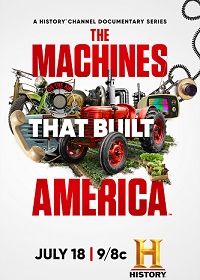 Машины, которые построили Америку
