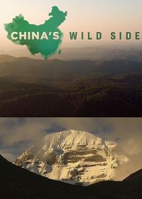 Дикая природа Китая. Царство дикой природы Тибета
