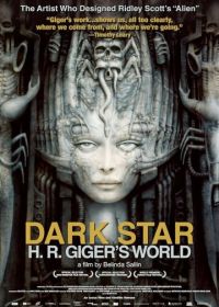 Тёмная звезда: Мир Х. Р. Гигера