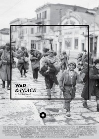 Война и мир на Балканах