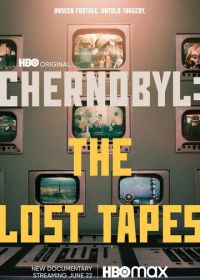 Чернобыль: Утерянные записи