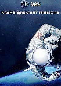 Эпохальные полеты NASA