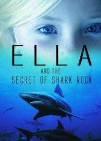 Элла и тайна акульей скалы