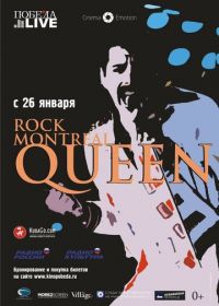 Queen Rock In Montreal