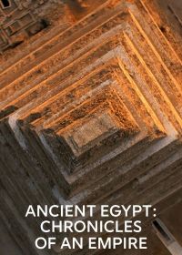 Древний Египет – хроники империи