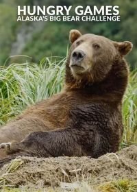 Голодные Игры: Медведи на Аляске