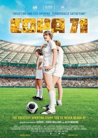 Copa 71
