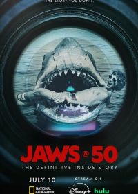 Челюсти – 50: Окончательная история создания