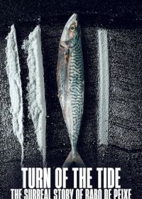 Белый прилив: сюрреалистическая история рыбьего хвоста