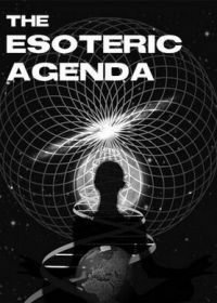 Тайный план