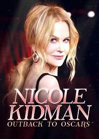 Николь Кидман: Из глуши на "Оскар"