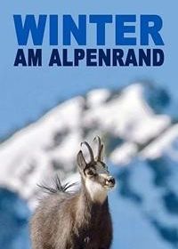 Белая зима - Сезон на северном краю Альп